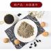 Black sesame walnut and mulberry powder Chinese black bean and black rice soup healthy and nutritious breakfast Congee 600g/can ready to eat soup delicious meal substitute (sugar free 2 cans) sugar free 2 cans - Buy Online on SooperMarket.com