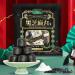Sugar free black sesame balls ready to eat hand-made sesame pills healthy and nutritious sesame cakes 90g/bag sweet candy snack gift pack Chinese snacks nutritious breakfast (No sucrose 5 bags) No sucrose 5 bags