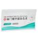 Gut Health Test Card Helicobacter Pylori Test Card Fast Result Accurate Measurement for Home Use