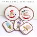 MWELLEWM 4 Pcs Set Embroidery Hoops - Reusable Hoop Rings for Cross Stitch and Sewing - Home Decor Craft Supplies - Buy Online on SooperMarket.com
