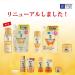 (Set of 2) Hada Labo Gokujun Premium Hyaluronic Acid 170ml - Hydrating Skin Care Serum - Buy Online on SooperMarket.com