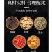 jujube tea10.58oz/300g Black sugar ginger jujube tea Black sugar red dates goji berries and osmanthus garden beverage tea bag - Buy Online on SooperMarket.com