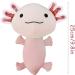 YILITI Axolotl Stuffed Animal Toy 9.8 Inch - Cute Plush Doll for Boys and Girls (Pink) - Soft Axolotl Plush Birthday Gift - Buy Online on SooperMarket.com