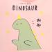 Spiral Hot Water Bottle 500ml - Cartoon Dinosaur Leak-Proof Heating Pad for Sore Muscles (Pink) - International Shipping - Buy Online on SooperMarket.com