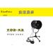 NiceFoto SL-20 Tripod Stand & SF-01 Wind Hair Blower Fan Set for Godox SK400II & SL60W - Studio Photo Accessories - Buy Online on SooperMarket.com