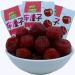 Cherry sweet and sour dried fruit Fresh snack cherries Candied candy fruit snacks candied fruit casual snacks delicious snack gifts (20bags)