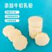 Milk Bei milk flakes snacks without sucrose250g - Buy Online on SooperMarket.com