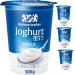 Weihenstephan Yoghurt 3.5% 500 gx 4 pieces freshness guarantee
