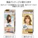 KAO Prettia Bubble Hair Color Milktea Brown 8oz - Long-Lasting Salon Quality Dye - Buy Online on SooperMarket.com
