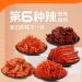 5 kinds of spicy noodles Instant Delicious Handmade Spicy Snacks Spicy Noodle Web Celebrity latiao Snacks gluten Sweet and spicy Chinese snacks Leisure snacks Nostalgia Spicy strips (10 bag) - Buy Online on SooperMarket.com