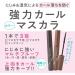 Cezanne Lasting Curl Mascara 02Brown - Buy Online on SooperMarket.com