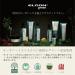 Elgon Green Imagea Essential Hair Balm 1000 ml for Hair Type 1 - Nourish & Revitalize | International Shipping Available - Buy Online on SooperMarket.com