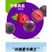 Sweet and sour preserved plum candied fruits dried plum specialties casual snacks sour and sweet plums delicious snacks and snacks Preserved fruit dried fruit (Sour plum 40g) - Buy Online on SooperMarket.com