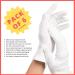 Organic Cotton Eczema Gloves for Dry Sensitive Skin - 6 Pairs | Moisturizing and Soothing Relief - Buy Online on SooperMarket.com