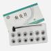 7 Star & Plum Blossom Dermal Hammer Medical Plum Blossom Needle Skin Needle Cupping Acupuncture Treatment with 12 Replace Head Seven Star Blood Needle Blood Needle (1box)