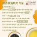 Taiwan unique tea TTES No.12 (Jhinshuan) Alishan Jinxuan hand-picked mountain tea leaves 150g*4 - Buy Online on SooperMarket.com