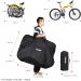 Suntelf 26-Inch Foldable Bicycle Bag | Travel Case for Folding Bikes | Ideal for Air Travel & Transport - Buy Online on SooperMarket.com