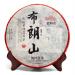 17.6oz 500g/ 2020yr Classic Raw Pu-erh Tea Aged Fermented Puerh Tea Cake Chinese Sheng Pu'er Tea Black Tea for Daily Drink and Gift (1)