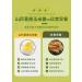 Chinese Yams Starch Corn Soup 500g/can Instant Corn Congee powder Healthy Nutritional breakfast porridge Corn yam five grain flour Delicious lunch dinner substitute Dessert snack gift pack (2can) 250 g (Pack of 2) - Buy Online on SooperMarket.com