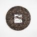 17.6oz 500g 2020 Classic Raw Pu-erh Tea Cake - Aged Fermented Chinese Sheng Pu'er Tea for Daily Drink and Gift - Buy Online on SooperMarket.com