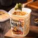 instant vegetable noodle gluten soup authentic Chinese HuLa soup 66g/barrel hot and sour spicy Pepper Soup Healthy Nutritious Ready-to-Eat Breakfast late night Brewed food snack gift pack (2 barrel)