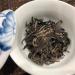 Pu-erh tea 2014 Shangpin 357g Raw - Buy Online on SooperMarket.com