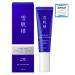 SEKKISEI Herbal UV Defense Gel SPF 40 - Broad Spectrum Sunscreen for Face 1oz - International Shipping Available - Buy Online on SooperMarket.com