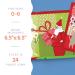 Personalized Baby's 1st Christmas Book by I See Me! Hardcover - Buy Online on SooperMarket.com