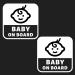 2 pieces Baby on Board car sticker 120 x 120 mm