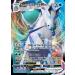 Pokemon Cards Ice Rider Calyrex VMAX League Battle Deck - Buy Now for Competitive Gameplay! - Buy Online on SooperMarket.com