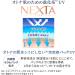 Skin Aqua Nexta Shield Serum UV Milk SPF50+/PA++++ 50ml - Buy Online on SooperMarket.com