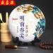 Pu-erh tea 2023 Yi Wu Ming Qian Chunjian 357g Raw - Buy Online on SooperMarket.com