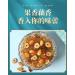 Osmanthus nut lotus root powder soup instant brewed and ready to eat red jujube nut soup rose flavored full belly snack fruit soup Nutritional breakfast gift (Grain lotus root powder 2 can) - Buy Online on SooperMarket.com