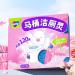 kawehiop Aromatic Solid Toilet Cleaning Products Deep Clean For Dirt And Odor Removal Bathroom Supplies Plastic Solid Cleaning 2 - Buy Online on SooperMarket.com