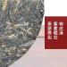 Pu-erh tea 2015 early spring tea 357g Raw - Buy Online on SooperMarket.com