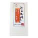 Taiwan unique tea TTES No.22(Qinyu) Oolong Tea Heavy roasting 150g*2
