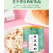 Black Sesame Fruit and Nut Lotus Root Powder Soup Instant Brewed Breakfast Nut Lotus Root Powder Soup Nutritious and Healthy Porridge (5 can) - Buy Online on SooperMarket.com