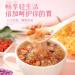 Chinese red dates white fungus nuts lotus root powder soup 500g nutritious substitute food sweet breakfast powder instant healthy and delicious breakfast Congee (Red jujube nuts 2 cans) Red jujube nuts 2 cans - Buy Online on SooperMarket.com