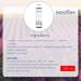 Buy Biocosma Oelbad Lavender 200ml - Relaxing Aromatherapy Bath Oil for International Shipping - Buy Online on SooperMarket.com