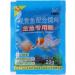 Tizuqe Small Fish Food Aquarium Feed Astaxanthin Carotene Contains for Household Nutrition Dishes Blue - Buy Online on SooperMarket.com