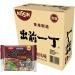 Nissin Five Spice Beef Flavour Demae Ramen Instant Noodles - 100g (Pack of 30) by CNMART