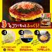 Otafuku Okonomiyaki Kit with Flour, Tenkasu Tempura Flakes, & Aonori Flakes - Buy Online on SooperMarket.com
