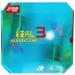 SixBuys DHS Hurricane 3 NEO Table Tennis Rubber Sheet - 40 Degree Hardness, 2.15mm, Black Color - Buy Online on SooperMarket.com