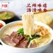 Alley noodles Lanzhou ramen noodles Sichuan chili and hemp noodles Chongqing noodles spicy substitute supper noodles Hot and Sour Rice Noodles (Mix and match 5 flavors 20 bag) - Buy Online on SooperMarket.com