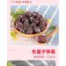 Sweet and sour preserved plum candied fruits dried plum specialties casual snacks sour and sweet plums delicious snacks and snacks Preserved fruit dried fruit (Sour plum 40g) - Buy Online on SooperMarket.com