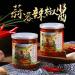 Garlic and chili sauce 200g/can handmade chili sauce in China main course and side dishes rice toppings ready to eat food special spicy chili sauce black bean sauce (1 can) - Buy Online on SooperMarket.com