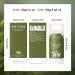 Green Tea Mask Stick with Silicone Scrubber | Deep Pore Cleanse & Blackhead Remover | Smooth Skin & Refine Pores - 45g/1.59oz - Buy Online on SooperMarket.com