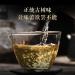 Pu-erh tea 2016 Yibang 357g Raw - Buy Online on SooperMarket.com