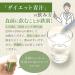 Ao Jiru Green Juice JAPAN Ginza circle cans God Heart diet Ao-jiru - Buy Online on SooperMarket.com