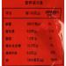 Sichuan Pixian Broad Bean Paste 8oz by Fivedayscombo - Authentic Chinese Flavors | Pack of 1 - Buy Online on SooperMarket.com